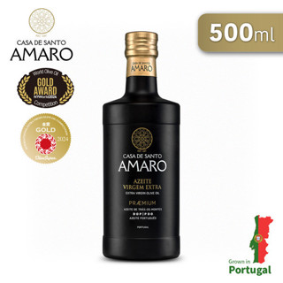 葡萄牙Casa de Santo Amaro｜特級初榨橄欖油（黑色頂級Praemium）500ml