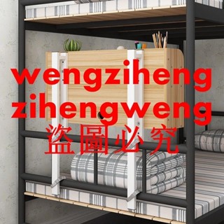 電腦桌宿舍神器上下鋪折疊升降桌懶人桌大學生寢室床上寫字書桌子