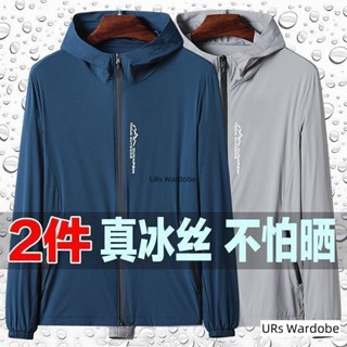 URs 免運✨防曬衣服男士夏季冰絲韓版潮流情侶皮膚衣透氣帥氣夾克超薄款外套