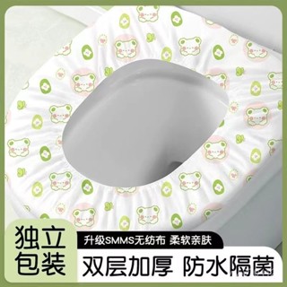 臺灣出貨💥一次性馬桶套 一次性坐墊 馬桶坐墊 馬桶坐墊 拋棄式馬桶坐墊 防水座墊 一次性馬桶墊 旅行馬桶座墊 防水防菌