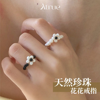 【天然珍珠黑瑪瑙】花朵戒指 珍珠戒指 手工串珠戒指 彈力繩設計 彈力戒 手工戒