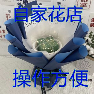 臺灣出貨 DIY半成品花束 DIY零食花束 DIY花束 鈔票花束 棒棒糖花束 情人節花束 畢業季花束 造型花束 手工花束