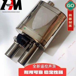 9.9超值特惠&汽車排氣管改裝聲浪閥門鼓排氣跑車音尾喉聲浪器炸街低沉通用鼓