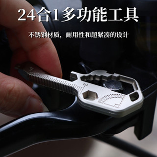 娜美戶外 滿199出貨 24合一鑰匙工具 多功能不銹鋼鑰匙扣 創意小工具鑰匙 EDC鑰匙工具