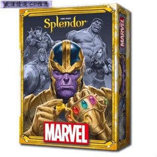 盛澤 桌遊 寶石商人滅霸 Splendor Marvel 璀璨寶石 漫威版 聚會桌遊