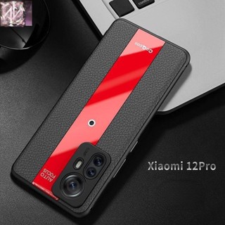 熱銷🔥防滑 防震 手機殼 小米 12 12X 12S 12S Pro 12SUltra 保時捷紋 超簿 TPU