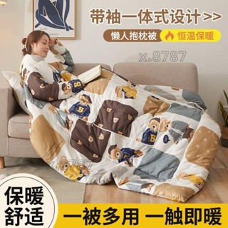 臺灣免運◆抱枕被子 秋冬多功能懶人被 抱枕 被防踢被穿在身上的被子車用靠墊二合一兩用