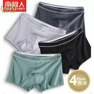 兒童內褲 男童內褲 大童內褲 青少年內褲男發育期初中高中學生男孩13大童14平角純棉15歲四角褲