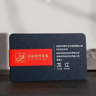 山河客製化【名片】名片製作設計 創意 印刷 高檔訂製 訂做 高階 高階 商務 個性名牌 卡片貼上/1891