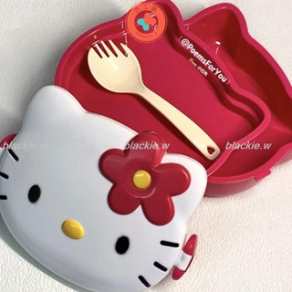 🔥熱賣🔥便當盒 卡通飯盒 韓式hello Kitty飯盒凱蒂貓塑膠午餐盒玉桂狗飯盒學生水果盒密封 飯盒 便攜式bl