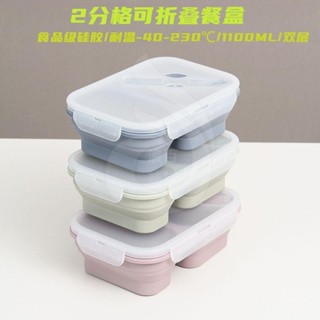 208新款矽膠可摺疊飯盒 分格摺疊飯盒 摺疊便當盒 泡麵碗 矽膠便當盒 摺疊保鮮盒 矽膠餐盒 帶密封蓋 旅行 伸