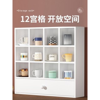 免運 可開髮票 杯子收納置物架 桌麵杯架 杯架水杯儲物架 北歐咖啡茶水馬剋杯格子架多寶桌麵展示架實木杯架收納置物架