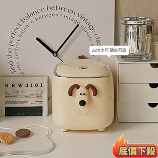 奶油色桌面垃圾桶 小型迷你按壓式垃圾桶 雜物收納廢紙桶 彈蓋帶蓋收納桶 雜物桶 車用宿舍家用辦公桌收納筒b9012052