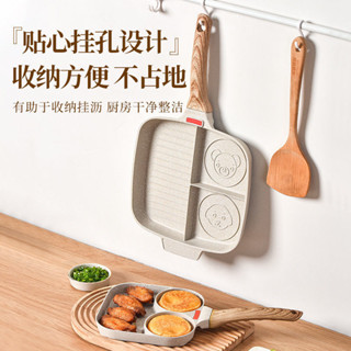 煎蛋鍋 早餐鍋 牛排鍋 麥飯石煎鍋 不沾鍋 三合一早餐鍋 煎鍋 雞蛋 漢堡肉 荷包蛋 不粘鍋早餐鍋雞蛋漢堡機家用平底鍋