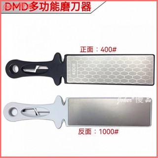可開發票 日本金剛砂磨刀石 多功能磨菜刀磨剪刀磨砍骨刀雙麵400目/1000目 磨刀器 磨刀石 磨刀神器 磨刀石 磨刀器