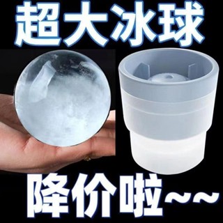 CC優質//冰格凍冰塊圓球制作器球器製冰器宿舍小型矽膠威士忌家用冰球模具