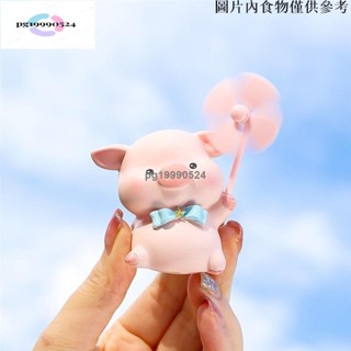 桃園出貨⭐️可愛動物裝飾自行車配可愛動物自行車裝飾帶旋轉風車防水公仔自行車配適用於東南亞買家