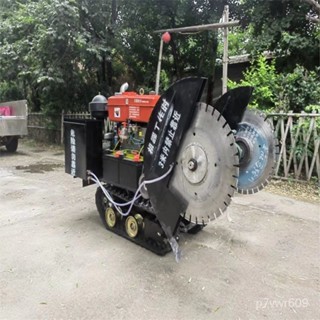 【標價 機器搶購】切割機 切縫開槽機 馬路切割機 履帶式全自動行走馬路切割機 大型柴油水冷路麵混凝土切縫開槽機 XD