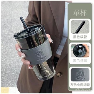 （臺灣好貨）吸管咖啡杯 隨行咖啡杯 環保杯 極光杯ins風吸管杯耐高溫玻璃杯學生杯防 飲料杯燙水杯辦公室簡約情侶杯