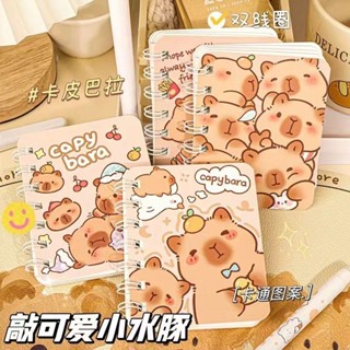 口袋本 手帳本 卡皮巴拉筆記本ins學生可愛水豚A7線圈本手賬本卡通橫線本記事本 隨行本 記事本 筆記本 手帳 辦公文具
