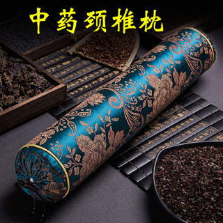 破損包賠☆免運費☆工廠直銷頸椎病睡覺專用頸椎枕加熱修復圓形中藥決明子蕎麥皮成人護頸枕頭ou19971019