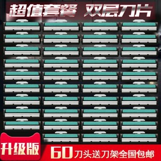 通用吉利剃須刀手動颳衚刀雙層剃須刀片刀片剃毛刀男士衚子刀老式 ACUA