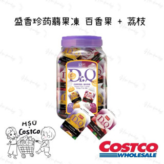 HSU × COSTCO🍀盛香珍 DR.Q 蒟蒻果凍 百香果 + 荔枝 迷你包攜帶方便好市多costco代購