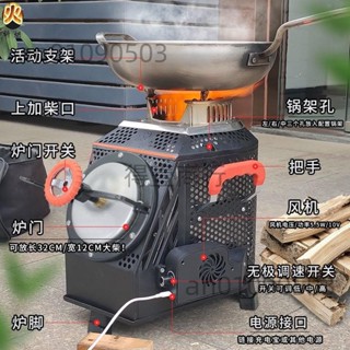 （可開發票收據）科烘柴火灶別墅庭院猛火無煙節能氣化戶外多功能柴火爐316L不銹鋼