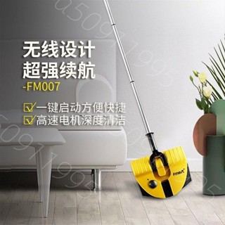熱銷& 福瑪特FM-007無線手持掃地機手推式掃地神器大功率家用小型
