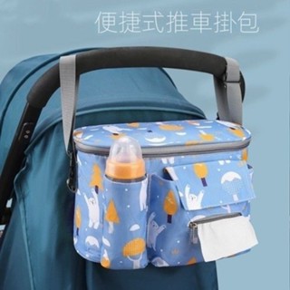 《外出媽媽包】嬰兒 收納袋推車掛包 ♥ 多功能 媽咪包 收納袋包 ♥ 防水 母嬰包 推車 掛包嬰兒車通用掛包寶寶手推