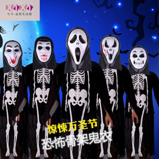 [臺灣 出貨]萬聖節鬼衣兒童服裝 殭屍恐怖吸血鬼COS服 女巫骨架衣服 成人男套裝 角色扮演 萬聖節服飾 造型服飾
