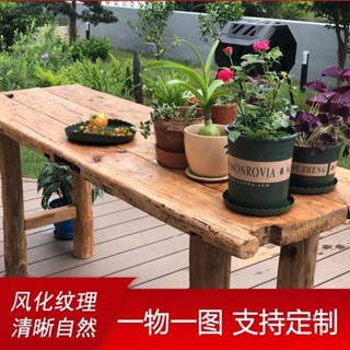 【免運】老榆木茶桌老門板桌子復古茶臺原木做舊風化民宿桌椅簡約實木書桌東方家居生活館
