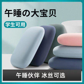 🔥全網最低價🔥四季多功能午睡枕學生敎室辦公室睡覺神器抱枕桌上午休小枕頭靠枕