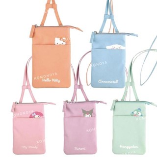 【現貨】小禮堂 Sanrio 三麗鷗 皮質斜背手機包 ZSP1 (探頭款) Kitty 美樂蒂 酷洛米 大耳狗
