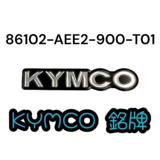 （光陽正廠零件）AEE2 KRV OHLINS版 KRV 180 KYMCO 銘牌 標誌 貼紙 黑色 紅色