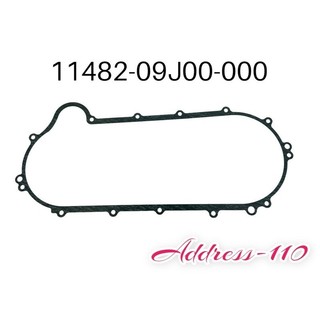 (台鈴正廠零件） 傳動墊片 傳動蓋墊片 Address-110 Add-110 Address