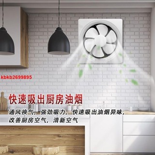 太陽能排氣扇12V靜音方孔排風扇廚房抽風扇直流家用通風換氣扇 限時熱銷####