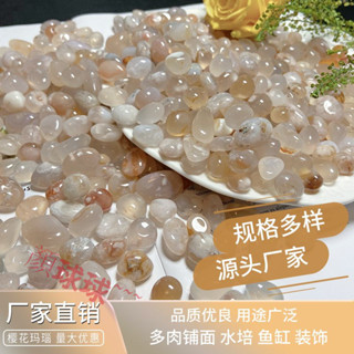 臺灣出貨 魚缸底砂 水晶月光石 碎石顆粒 藍月光魚缸裝飾 造景碎石 花盆裝飾 水晶消磁石純天然櫻花瑪瑙鵝卵石養魚缸底砂石