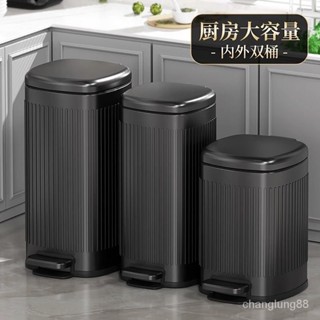 不鏽鋼 分類垃圾桶 腳踏式垃圾桶 帶蓋垃圾桶 不鏽鋼垃圾桶 彈蓋垃圾桶 廚房垃圾桶 垃圾桶