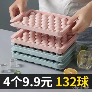 🚚桃園出貨🚚網紅創意製冰盒自製冰塊冰球模具圓球冰格矽膠食品級球形冰塊模具