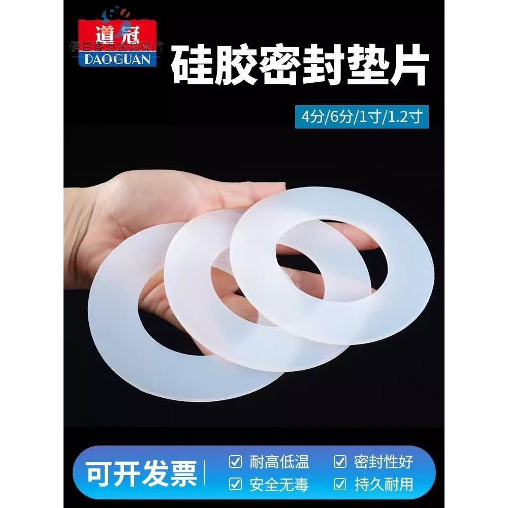 精品推薦/硅膠墊片圓形平墊減震螺絲硅膠法蘭墊圈耐高溫橡膠皮軟防水密封圈/可開票