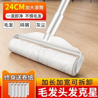 💕臺灣熱賣💖 粘毛器長桿可伸縮滾筒除塵滾刷頭髮地闆沾毛斜撕黏毛滾輪傢居日用 GG0L