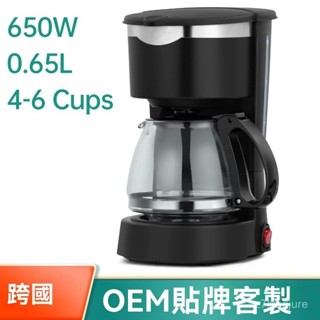咖啡機 磨豆機 貨損包賠美式美規歐規外貿半自動滴漏式便攜式咖啡壺自動保溫防漏式咖啡機 ZHHW