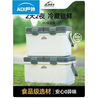 戶外保冰桶 保溫箱戶外露營行動式小冰箱商用擺攤冰塊冷藏箱加厚PU釣魚保冷箱