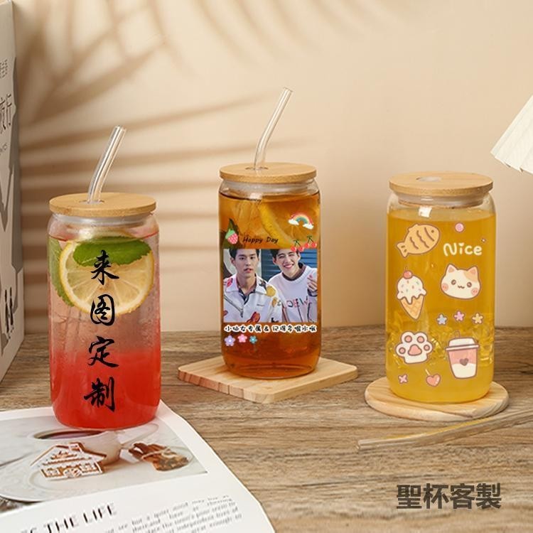 聖杯客製 客製化【玻璃杯】玻璃杯訂製logo 刻字 印照片 夏季網紅可樂杯 情侶玻璃水杯子 創意diy