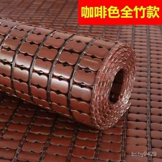 🔥臺灣爆款熱銷🔥夏季麻將涼席沙髮墊 竹蓆坐墊防滑 客廳紅木冰絲竹墊 涼墊定做 竹蓆涼蓆 小麻將 麻將墊 涼感沙發墊夏季麻