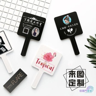 任意門客製 客製化【鏡子】DIY手持手柄鏡 訂製logo 圖案 高畫質 美容院化妝鏡 牙科紋繡手拿鏡子