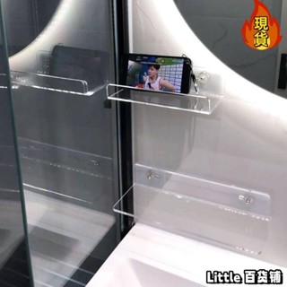 ✨滿200才有發貨哦✨浴室置物架 浴室收納 收納盒 鏡櫃收納盒 置物架 浴室房間廚房U型透明亞克力板免打孔置物架三角架