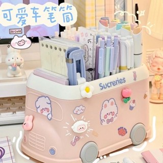 桌面收納盒✨ 書桌桌面ins簡約汽車收納盒女孩公主風可愛文具置物架學習桌筆架 卡通收納盒 化妝品收納 桌上收納