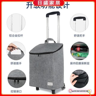 【日盛家居】便攜購物車 可拆分買菜車 伸縮拉桿小推車 小拉車 老人購物小拖車 鋁合金手拉車
